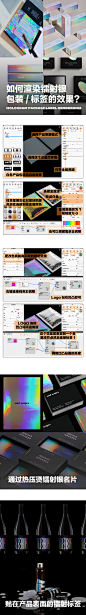 渲染镭射银包装_LOGO_标签效果----普象网