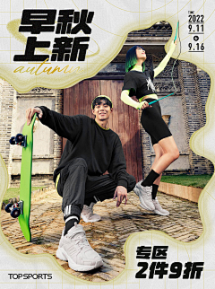 想吃世界采集到H 海报