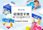 五羊轻薄至干爽