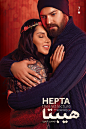 "Hepta - The Last Lecture" Official Movie Poster : "Hepta - The Last Lecture" Official Movie Poster