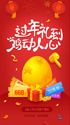 Ｏ（∩＿∩）Ｏ～采集到work