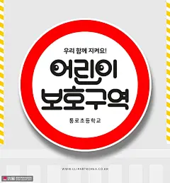 简约图标标志牌儿童插画 人物插画 卡通男女_3162343931