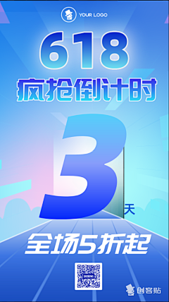 tangsifalg采集到倒计时海报