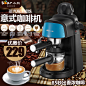 Bear/小熊 KFJ-A02Q1咖啡机家用半自动全蒸汽意式煮咖啡壶奶茶机-tmall.com天猫