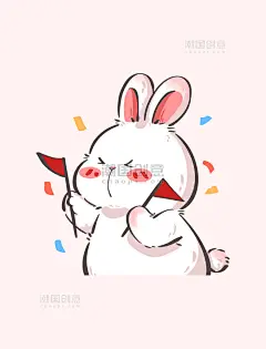 庆祝欢呼表情包可爱兔子手拿红旗欢呼