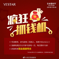 王大富18yeah采集到套图