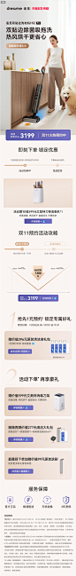 【张若昀同款】追觅双贴边除菌洗地机拖吸一体吸扫洗拖地h12pro-tmall.com天猫