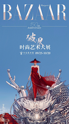 合肥王祖贤采集到杂志封面