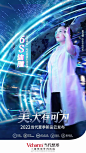 @当代整形外科医院 的个人主页 - 微博