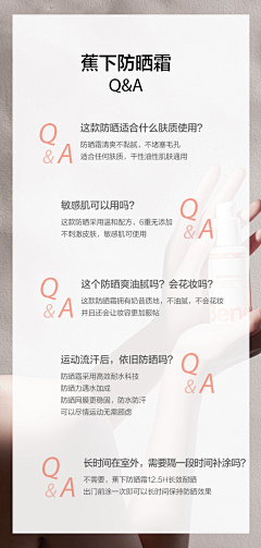 第七个桔子树采集到 Q & A