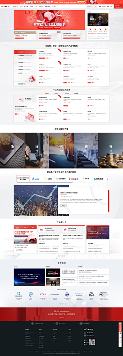 桑吉zhuoma采集到红色界面