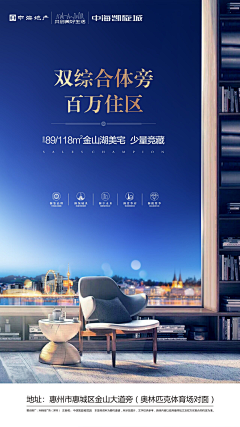 摄计士KOKI酱采集到杂志海报