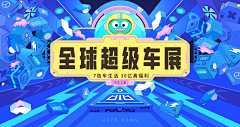 浪里个浪蘤浪采集到创意