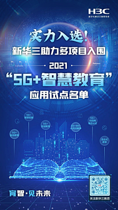 A一路走过A采集到业务相关