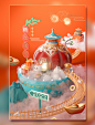 3D立体c4d兔年新年春节创意中国风场景