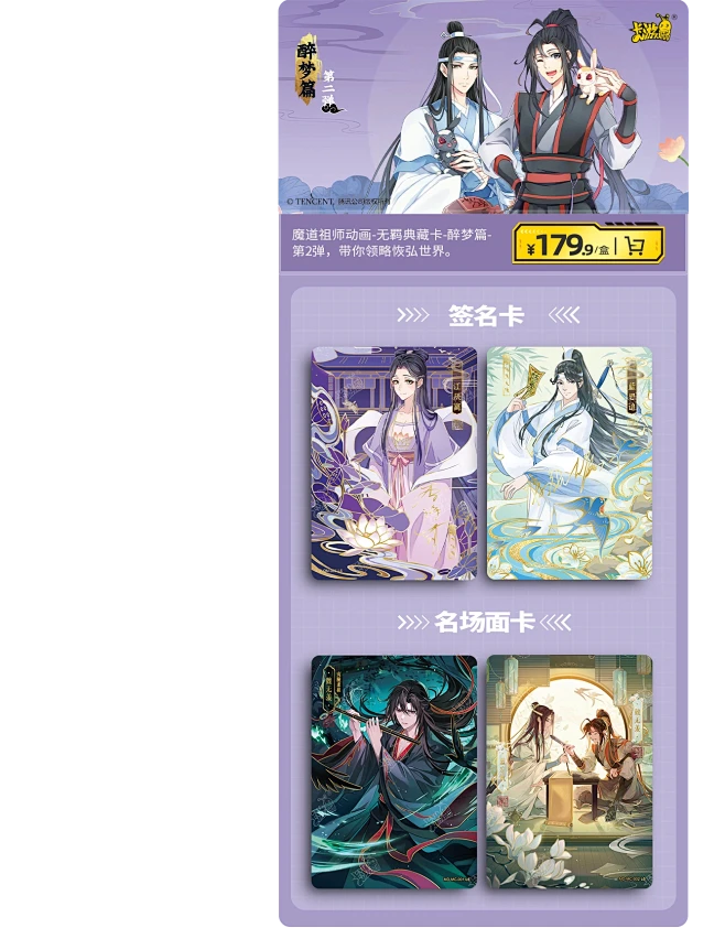 卡游官方旗舰店