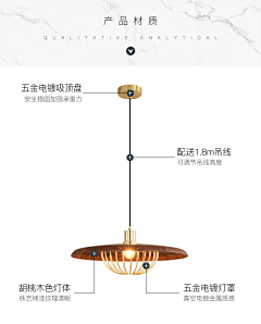 BNsAREnf采集到详情页素材