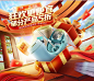促销海报参考 (49)