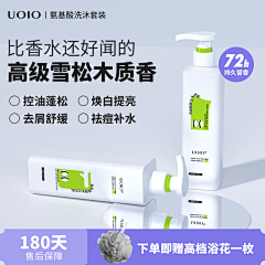 橘子汽水~09采集到SKU