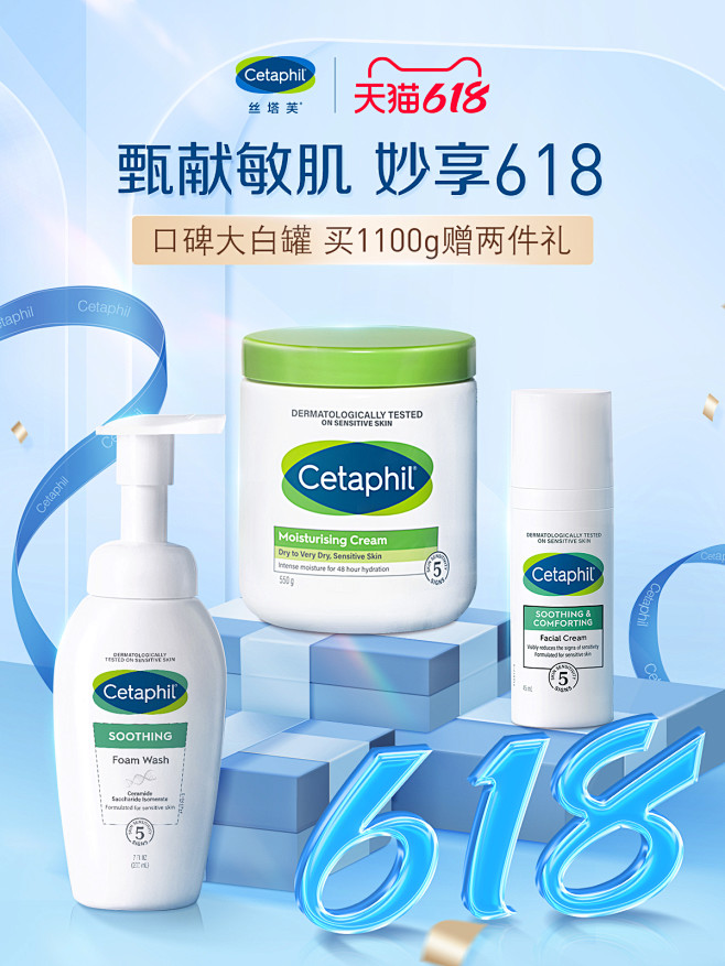 @佑佑佑小溪 采集 母婴 化妆品 美妆 ...