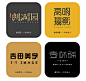 原创LOGO设计品牌企业LOGO设计VI设计商标设计食品服装LOGO设计-淘宝网