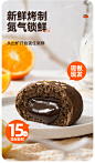 巧克力欧包无糖精无油全麦面包减低脂零食品0脂肪卡早餐健康代餐-tmall.com天猫