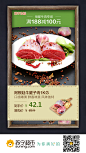 417恒都牛肉