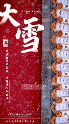 pan蓝胖子采集到封面灵感