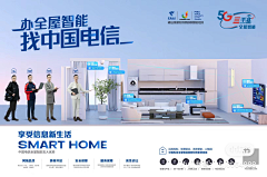 LIIIIIIIIIII-H采集到通讯/通信
