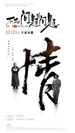 书婷环五采集到海报