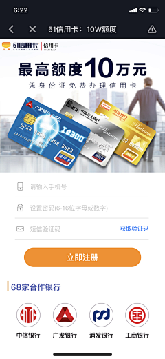 komorebi68采集到H5金融