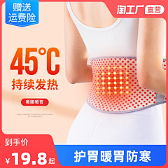 June·Yip采集到03--主图/SKU/直通车