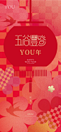 元旦新年海报-志设网-zs9.com