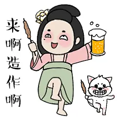 东海娘娘表情包