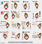 @飞天胖虎 line贴图表情包贴纸[编号4430279]a-chan Message  It is a Sticker of very cute girl.b