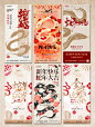 设计分享|金蛇迎春•蛇年创意海报设计 - 小红书