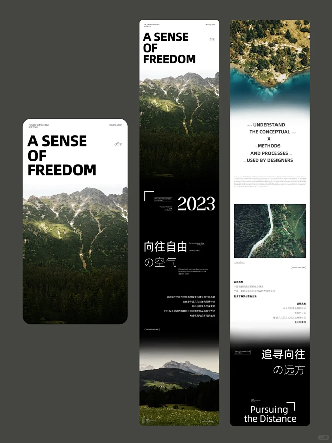 公众号排版‖长图文设计-花瓣网
