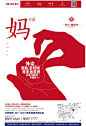 其仕·盛和祥 - 2013 - 房地产广告欣赏 - 中国房地产广告网资料库