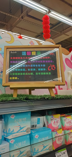 迷了路的星光采集到立牌