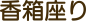 卡通猫狗元素剪贴画图标LOGO手绘素材印花免抠PNG图案 AI矢量素材 (12)