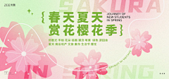 阿1常采集到banner