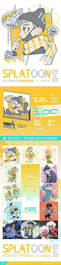 懂几采集到排版/ 周边