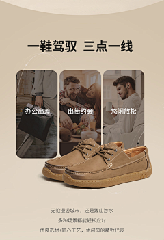 蓝梦——66采集到详情页