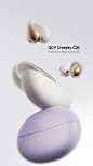 industrial design  Render visualization product design  headphones Earbuds earphones arnold c4d 3д