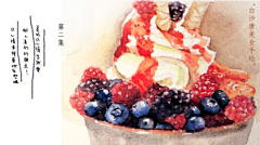 出前一猫麻油面采集到watercolor · food