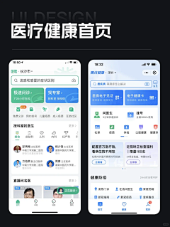 Rachel234采集到UI