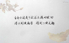 韶君采集到文字控