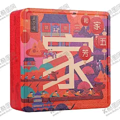 粽子礼盒 【酷图网】粽子礼盒,零食,饮料,日用品,洗漱用品,日用百货,调料,调味料,食用品,食品