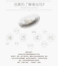 莫凡蚕丝卫生巾组合装套装无荧光剂包邮进口原料透气日用姨妈巾-tmall.com天猫