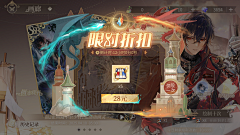 V酱~采集到UI-哈利波特/第五人格
